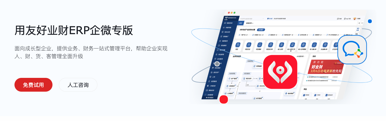 库存现金日记账 电商平台库存现金核算方法